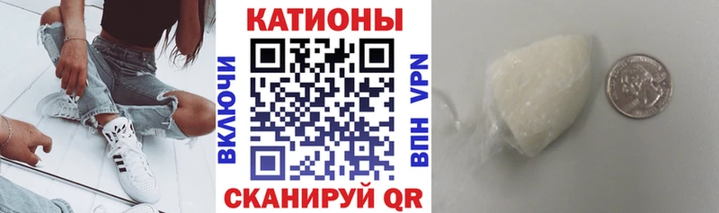 где купить   Железноводск  Меф 4 MMC 