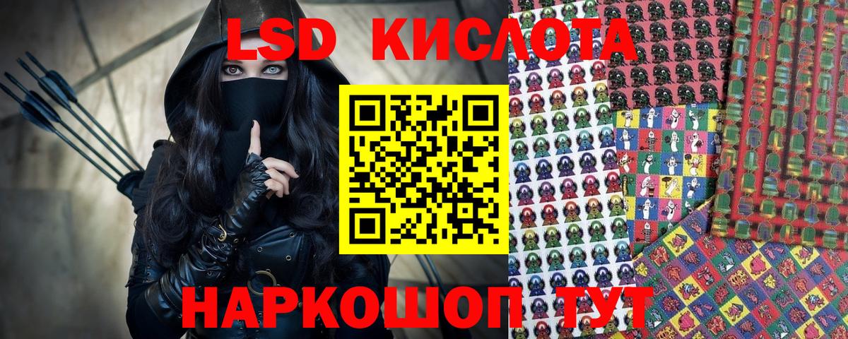 Марки 25I-NBOMe 1,5мг Железноводск