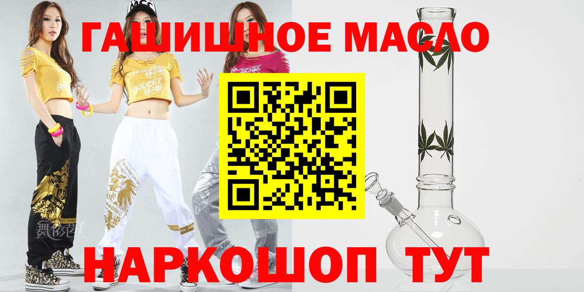 ТГК Wax Железноводск