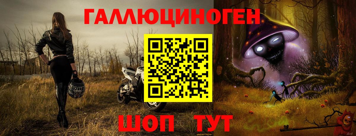 Марихуана  LSD-25  Железноводск  Мефедрон кристаллы  ГАШИШ  Вход с VPN 