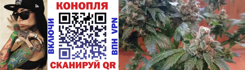 сайты даркнета формула  Железноводск  МАРИХУАНА AK-47  наркошоп 