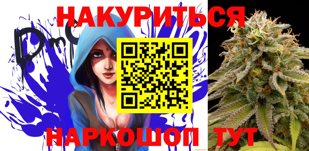 Шишки марихуана SATIVA & INDICA Железноводск